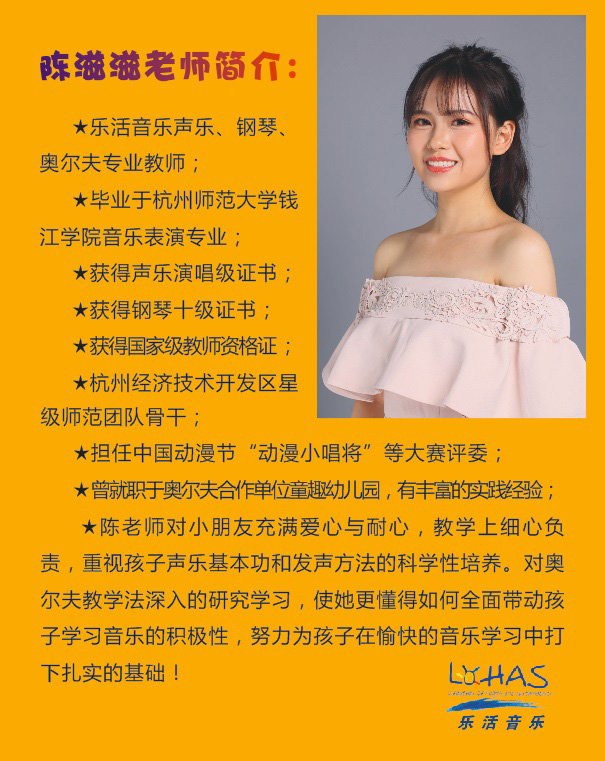 chenzizi