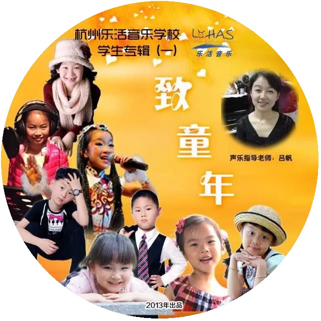 cover2013