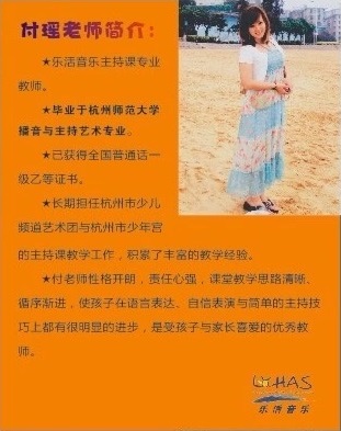 fuyao