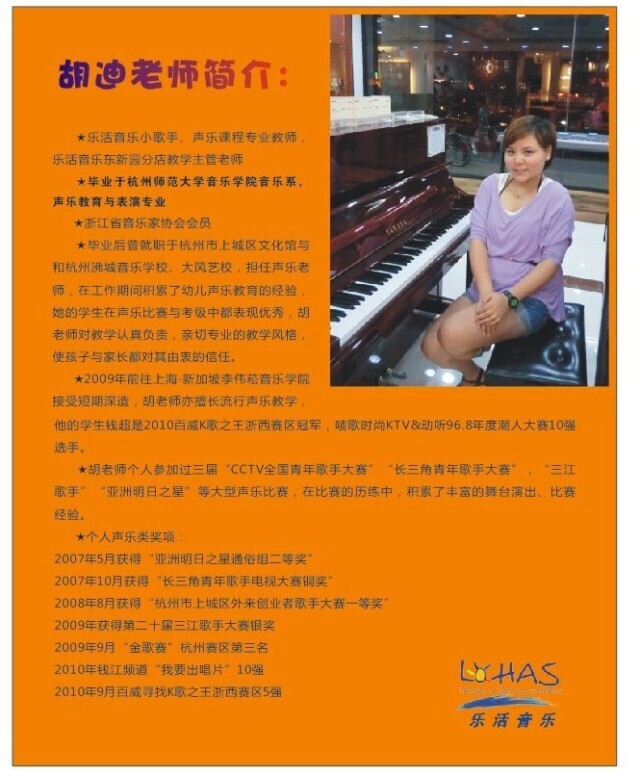 hudi