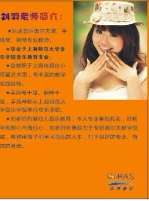 liuyu