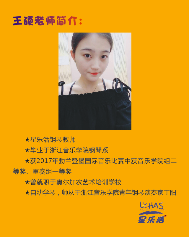 wangshuo