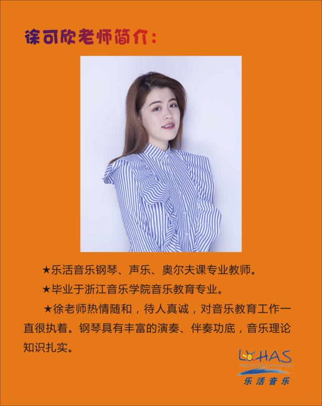 xukexin