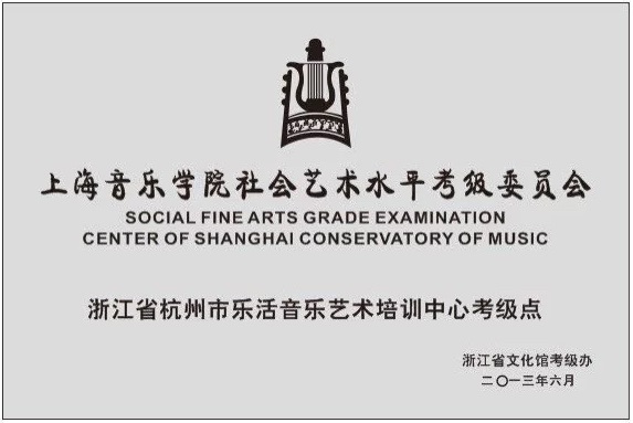 exam